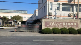 Changzhou DLX Alloy Co., Ltd. Introdução da empresa: fábrica de 12.000 metros quadrados