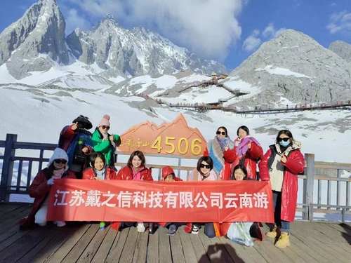 A notícia a mais atrasada da empresa aproximadamente Viagem do Yunnan da equipe.