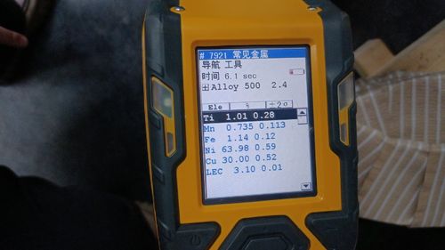 Últimos blogs da empresa sobre Monel K500 Resistência à tração e composição em conformidade com a norma ASTM B865